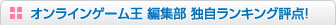 ICQ[ ҏW ƎLO]_!